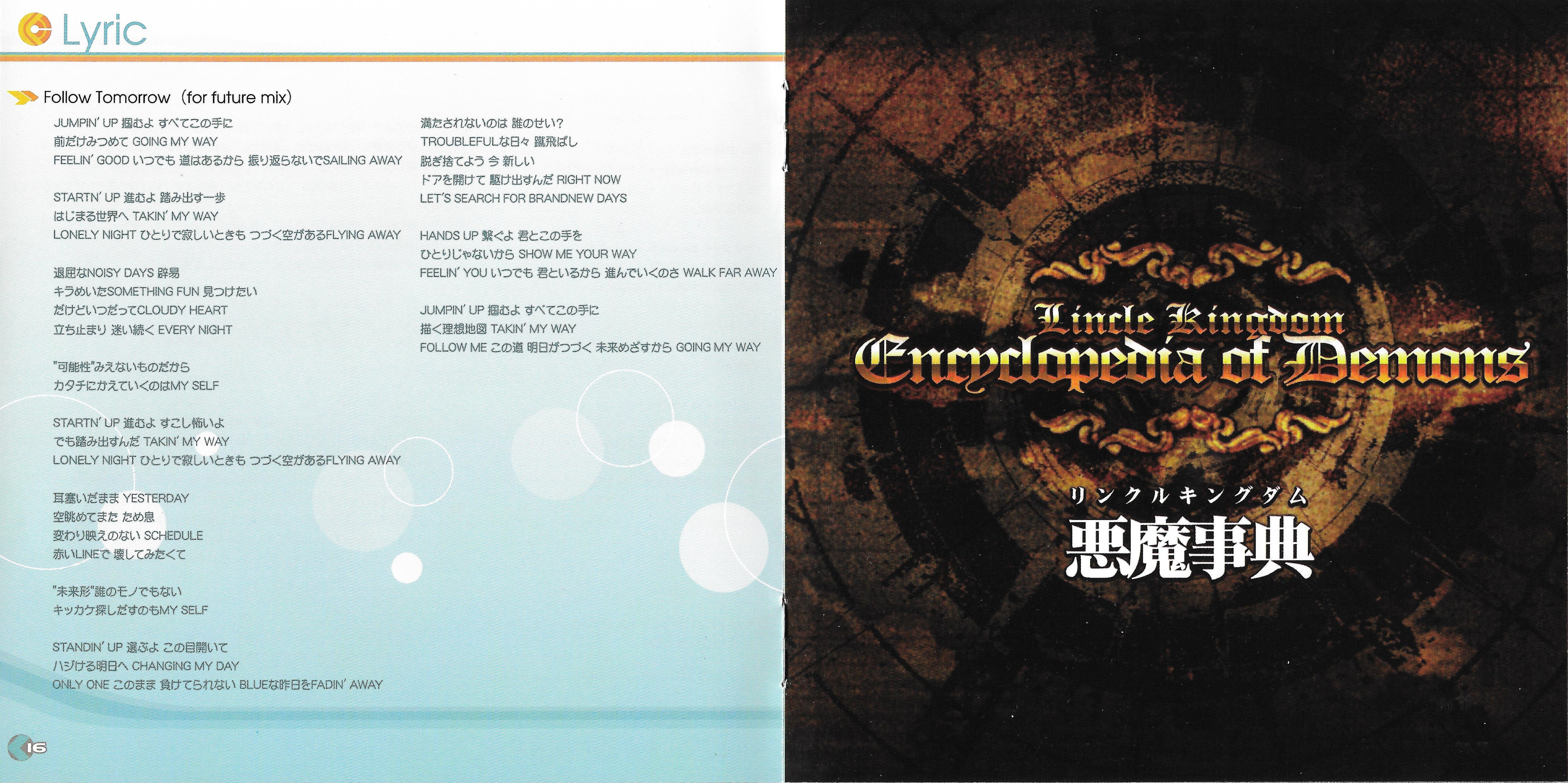 beatmania IIDX 19 Lincle ORIGINAL SOUNDTRACK (2012) MP3 - Download